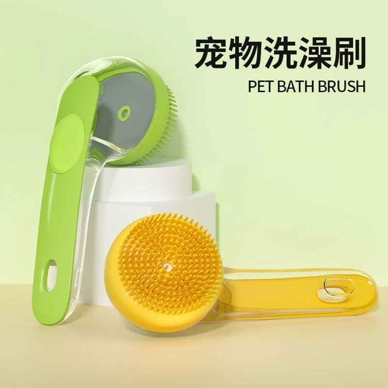 宠物洗澡按摩刷长柄猫咪洗澡按摩梳硅胶加液洗澡洗澡刷清洁神器刷