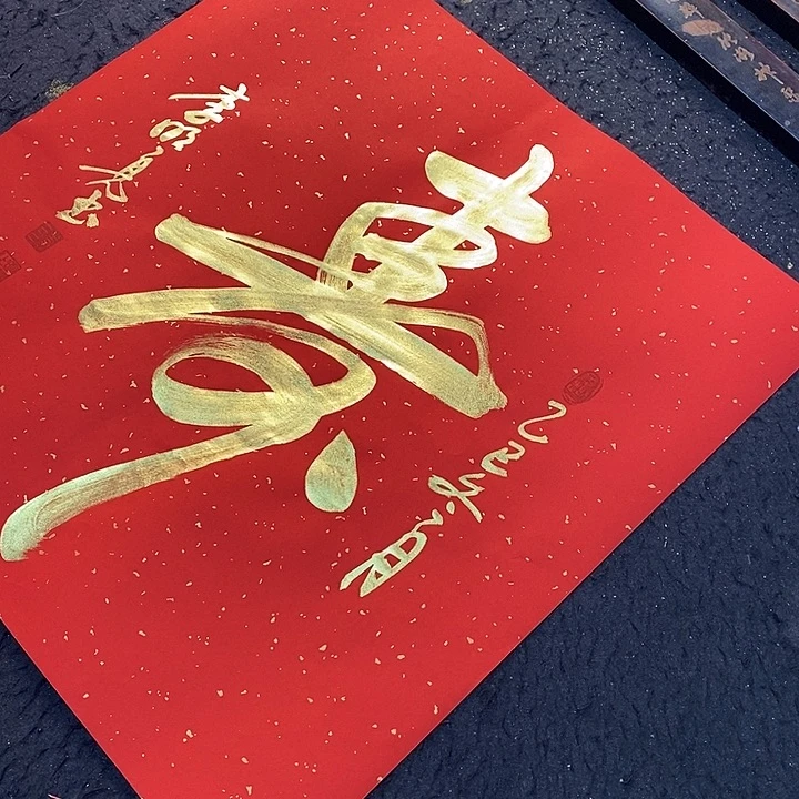 书法书画艺术作品展等