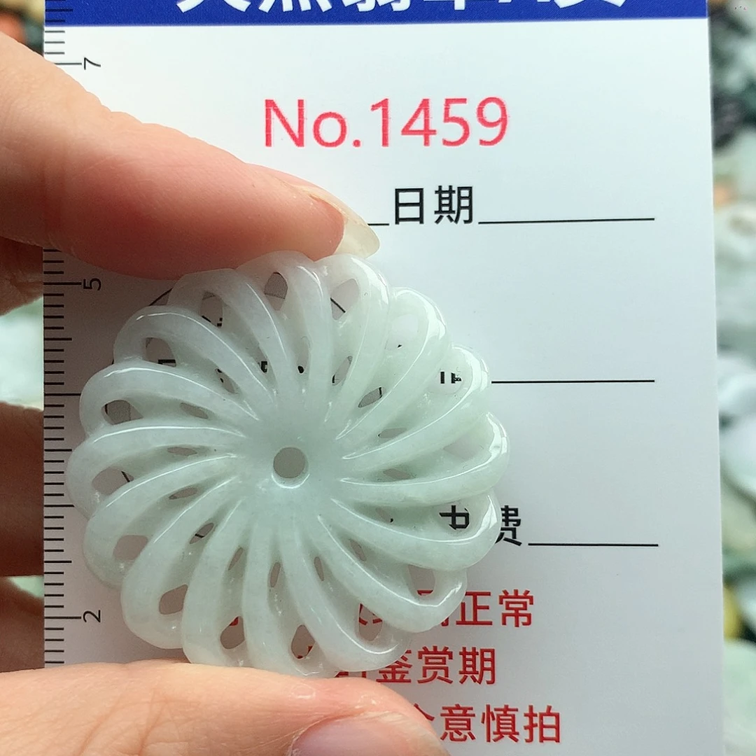 翡翠挂件未镶嵌1459….