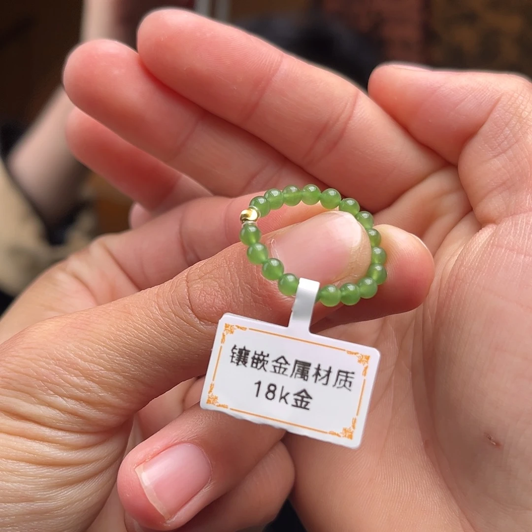 和田玉戒指18K金镶嵌碧玉无矿点