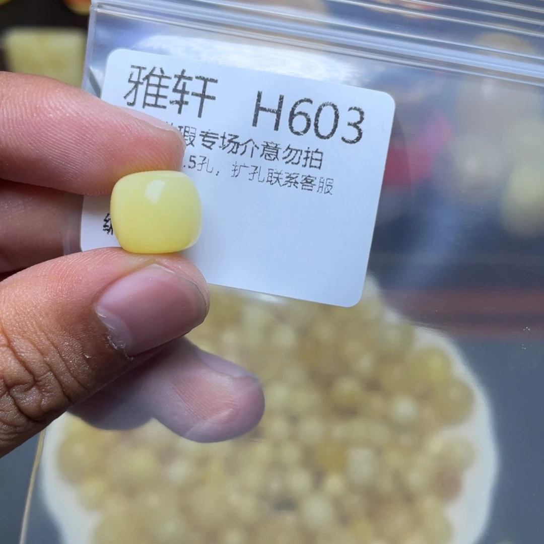 琥珀未镶嵌珠宝奇石