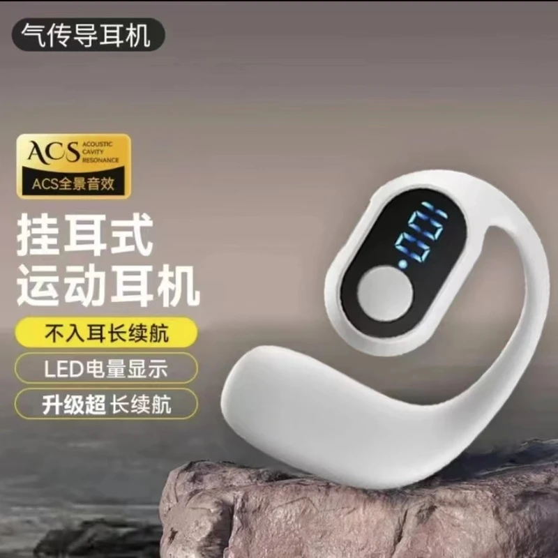 通用蓝牙耳机无线挂耳式气运动跑步专用2025新款开放式非礼盒发货