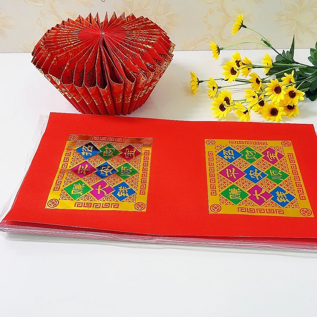 升级加厚高质量版单双连三色烫金折纸