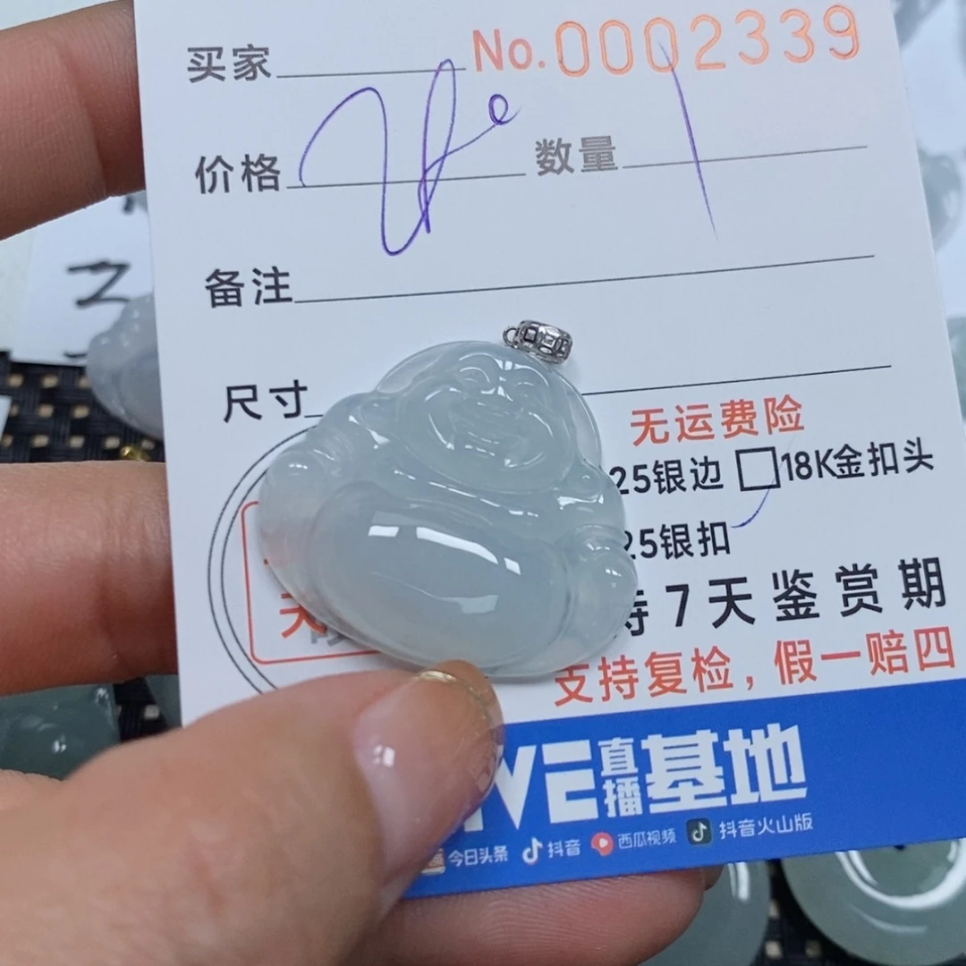 翡翠颈饰未镶嵌天然缅甸翡翠