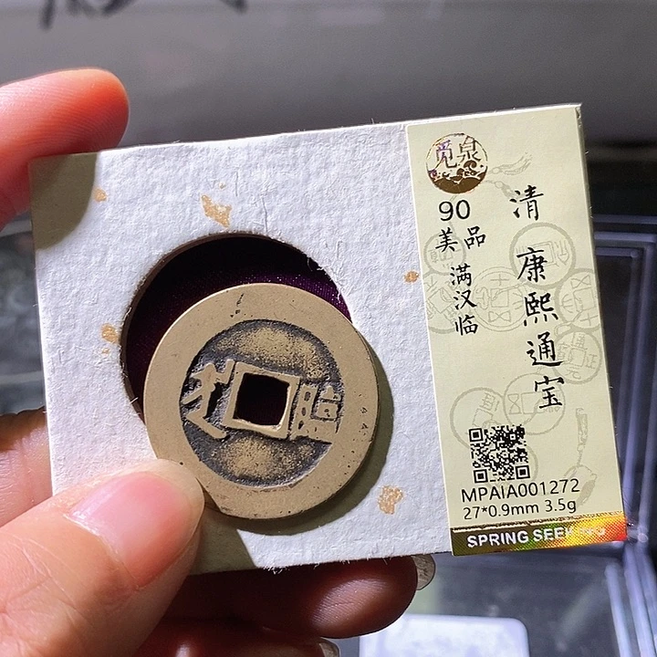 铜康熙临。华夏天玺总店272