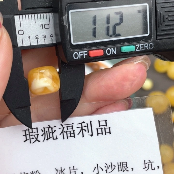 琥珀裸石未镶嵌微瑕743