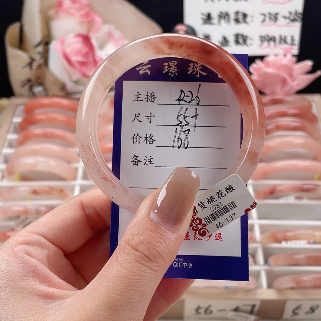 未镶嵌手镯石英质玉