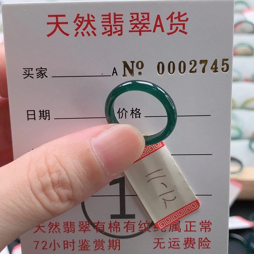 ****）未镶嵌戒指翡翠天然翡翠A货
