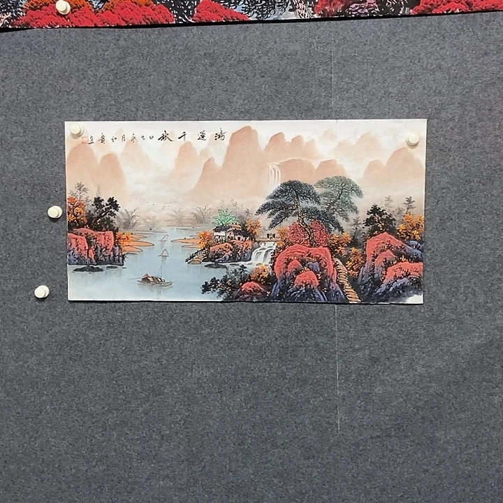 国画三尺山水一副