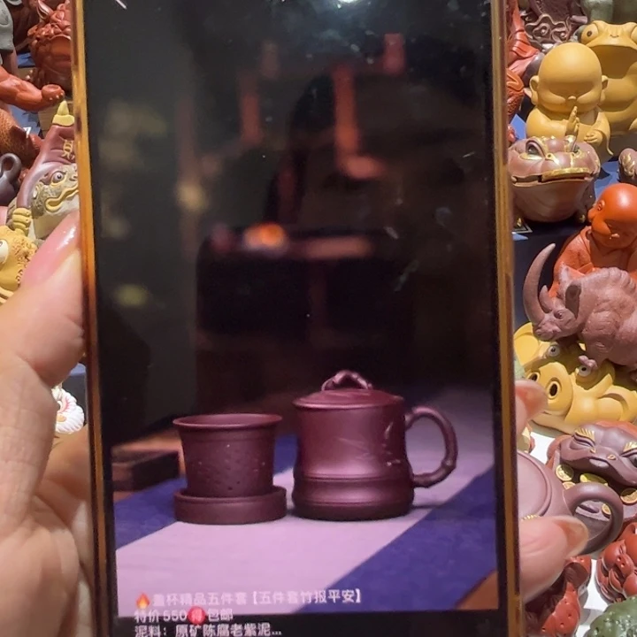 凤***磐茶壶紫砂特惠五件套