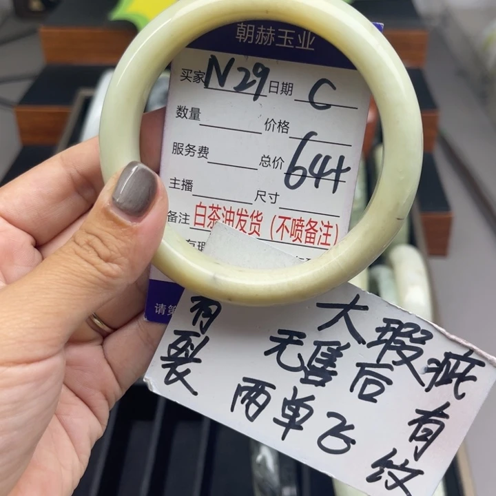 未镶嵌蛇纹石玉手镯