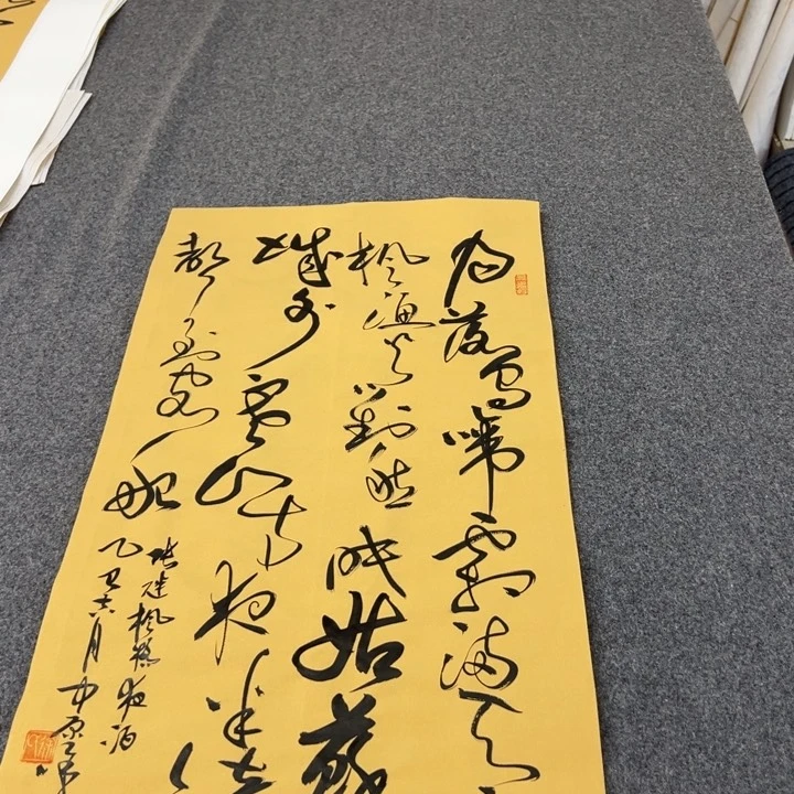 书法书法作品枫桥夜泊