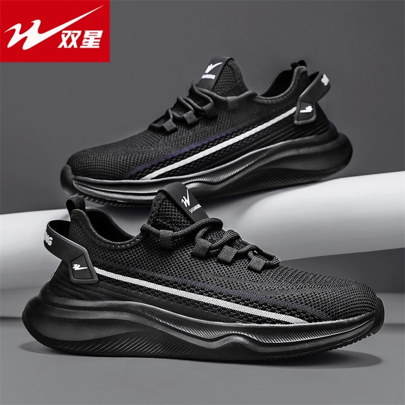 双星男鞋2025夏季新款椰子鞋透气轻便跑步网面鞋软底休闲运动鞋男