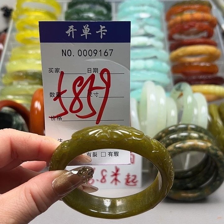 蛇纹石玉未镶嵌手镯