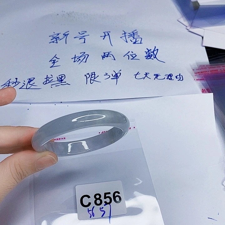 翡翠手镯未镶嵌一图一物实物为准