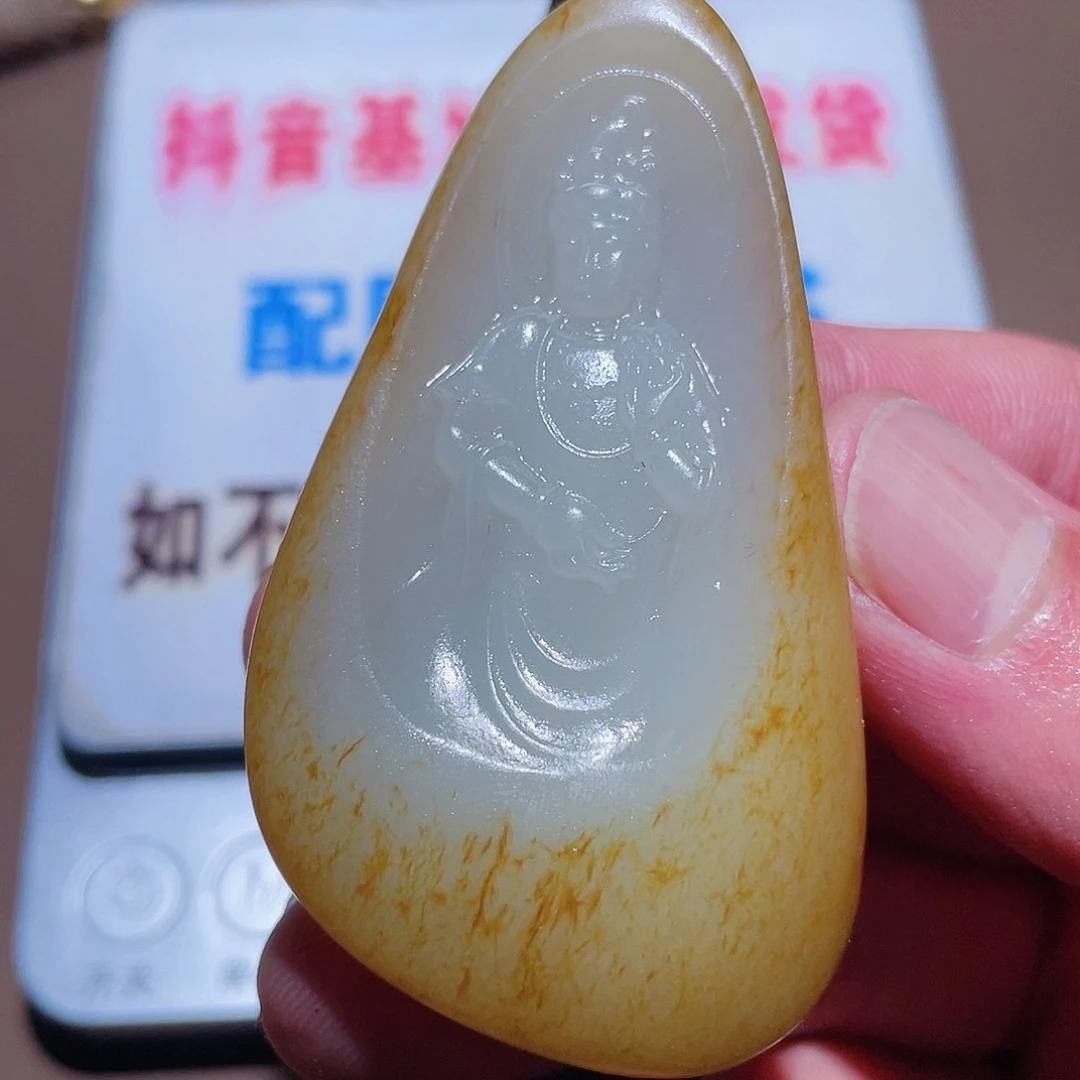 和田玉颈饰未镶嵌D1