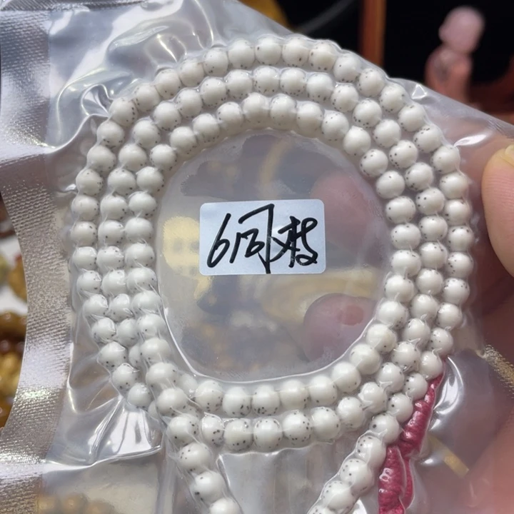 手串星月菩提6河豚圆珠原生态