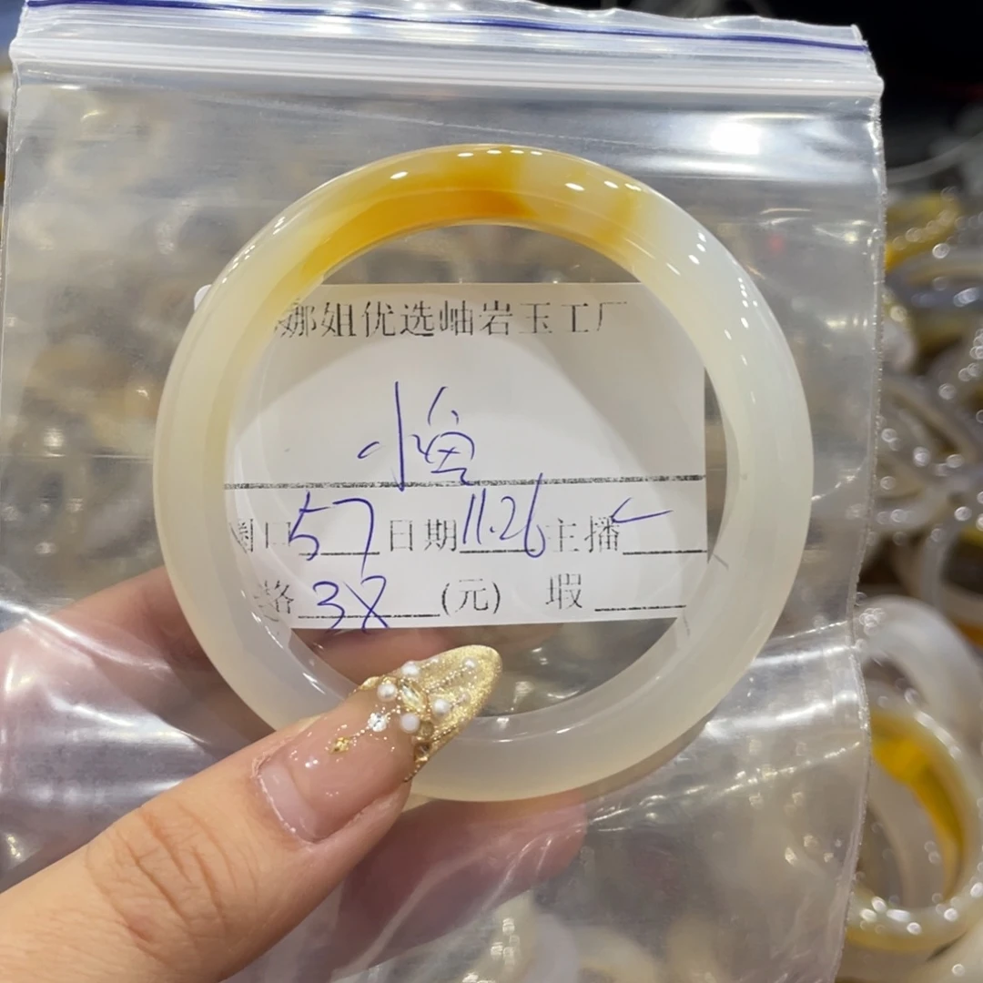 小***鱼蛇纹石玉未镶嵌手镯