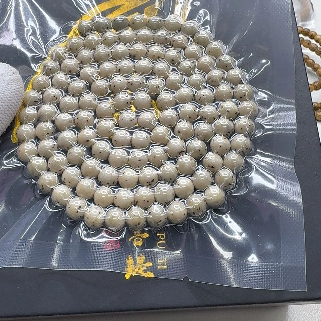 吊坠星月菩提15一物一图冰白绿背通体龙蛋7圆108