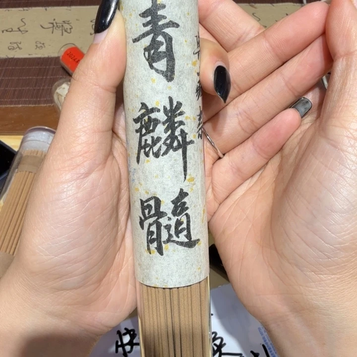 陋室香铺闪购专用链接