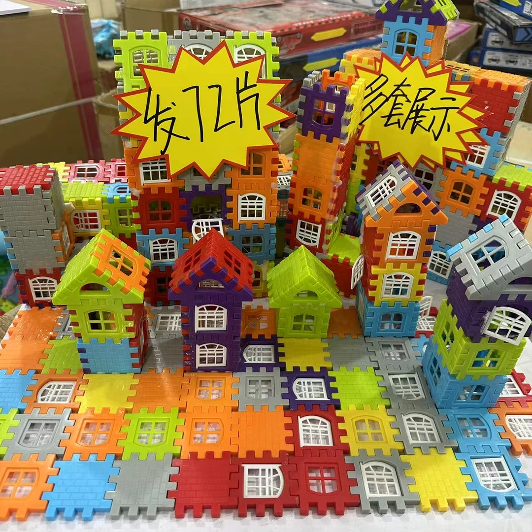 (佑)大号72片房子拼装积木(拍多套更好玩)
