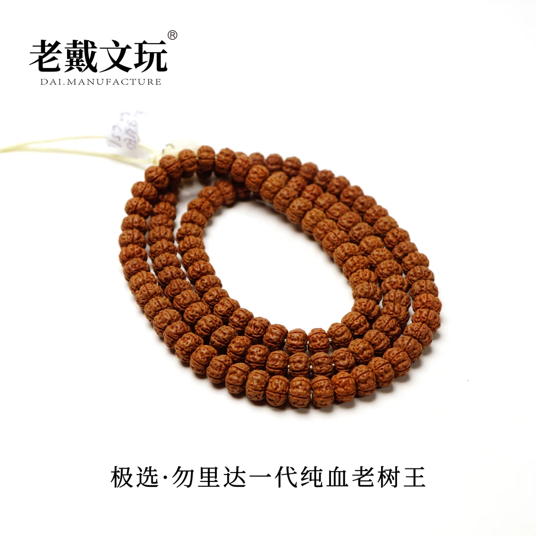 老戴文玩极选9mm老树王108颗长串东爪哇勿里达小金刚菩提子