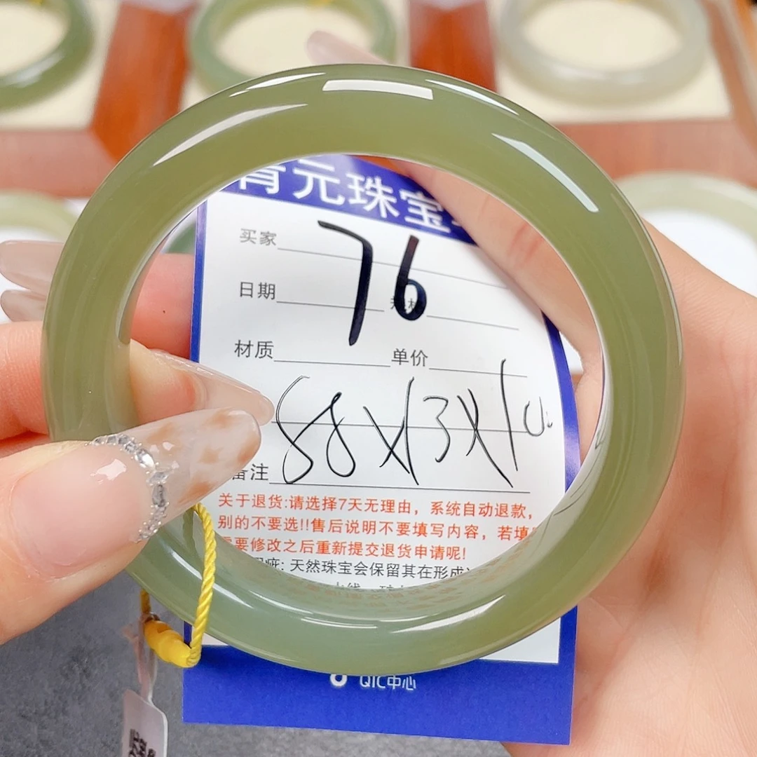 和田玉未镶嵌手镯