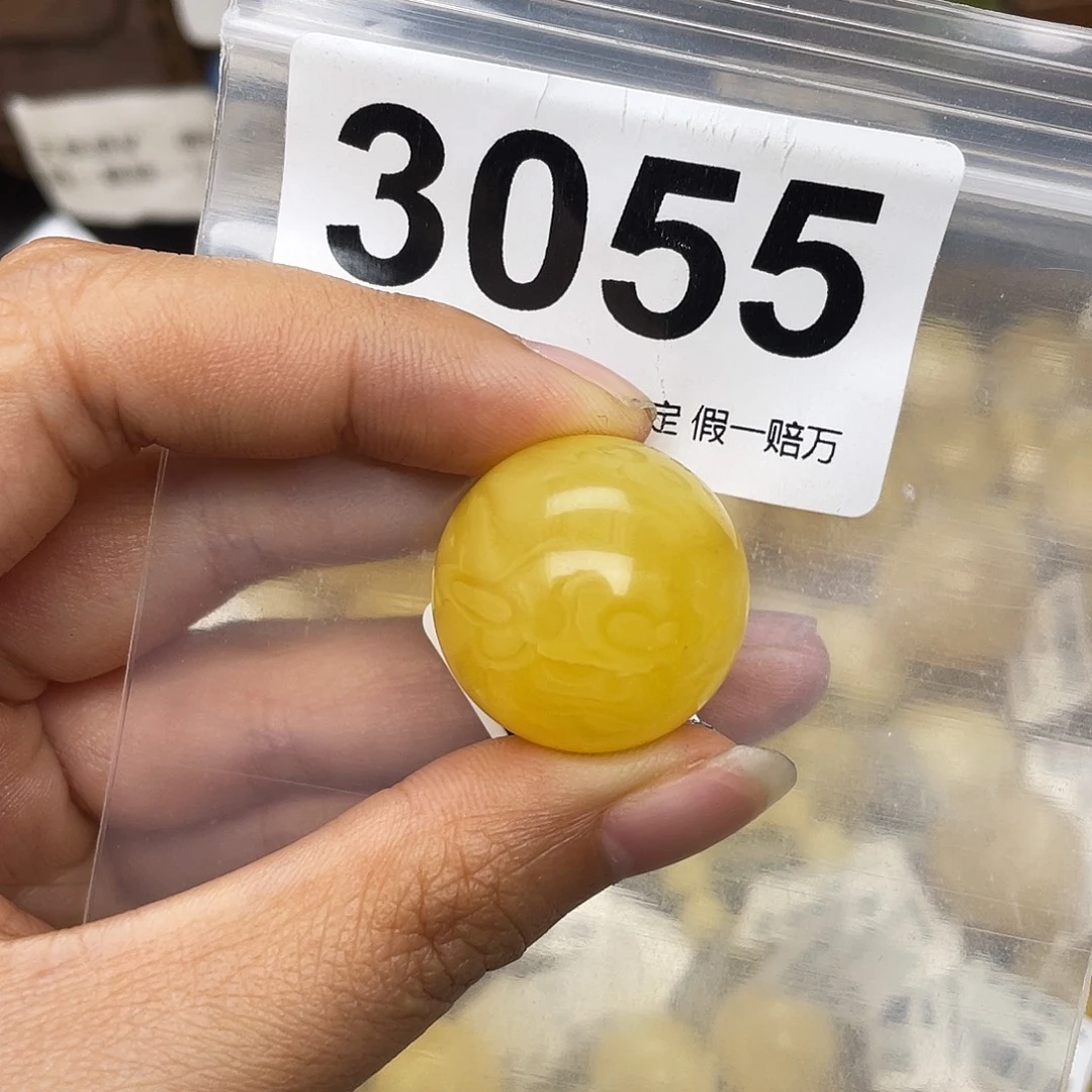 蜜蜡未镶嵌珠宝奇石粉23.4