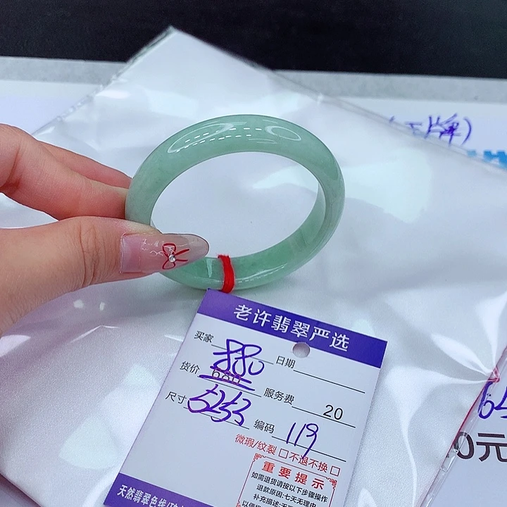 翡翠手镯未镶嵌手镯111111111