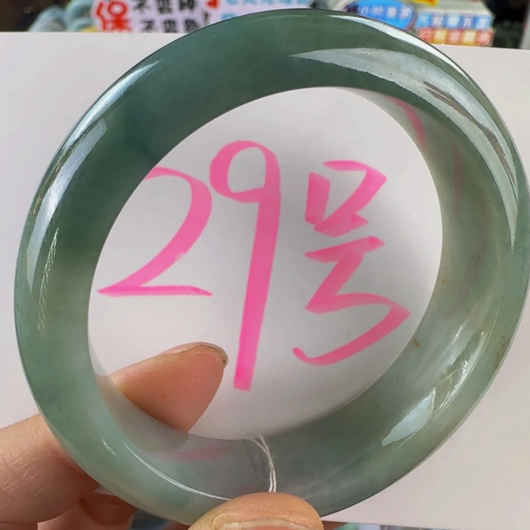 未镶嵌手镯翡翠老坑53.5