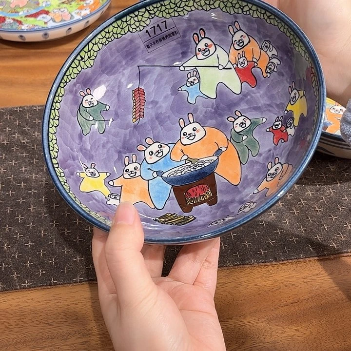 换换微瑕场新年款1717珎