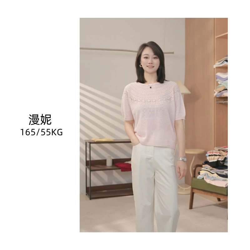 和纸纱菲尔岛系列夏季女士短袖圆领时尚简约宽松7297