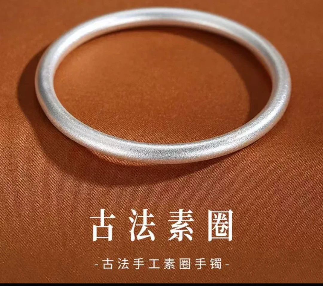 057 古法素圈手镯 精美时尚气质轻奢首饰无礼盒