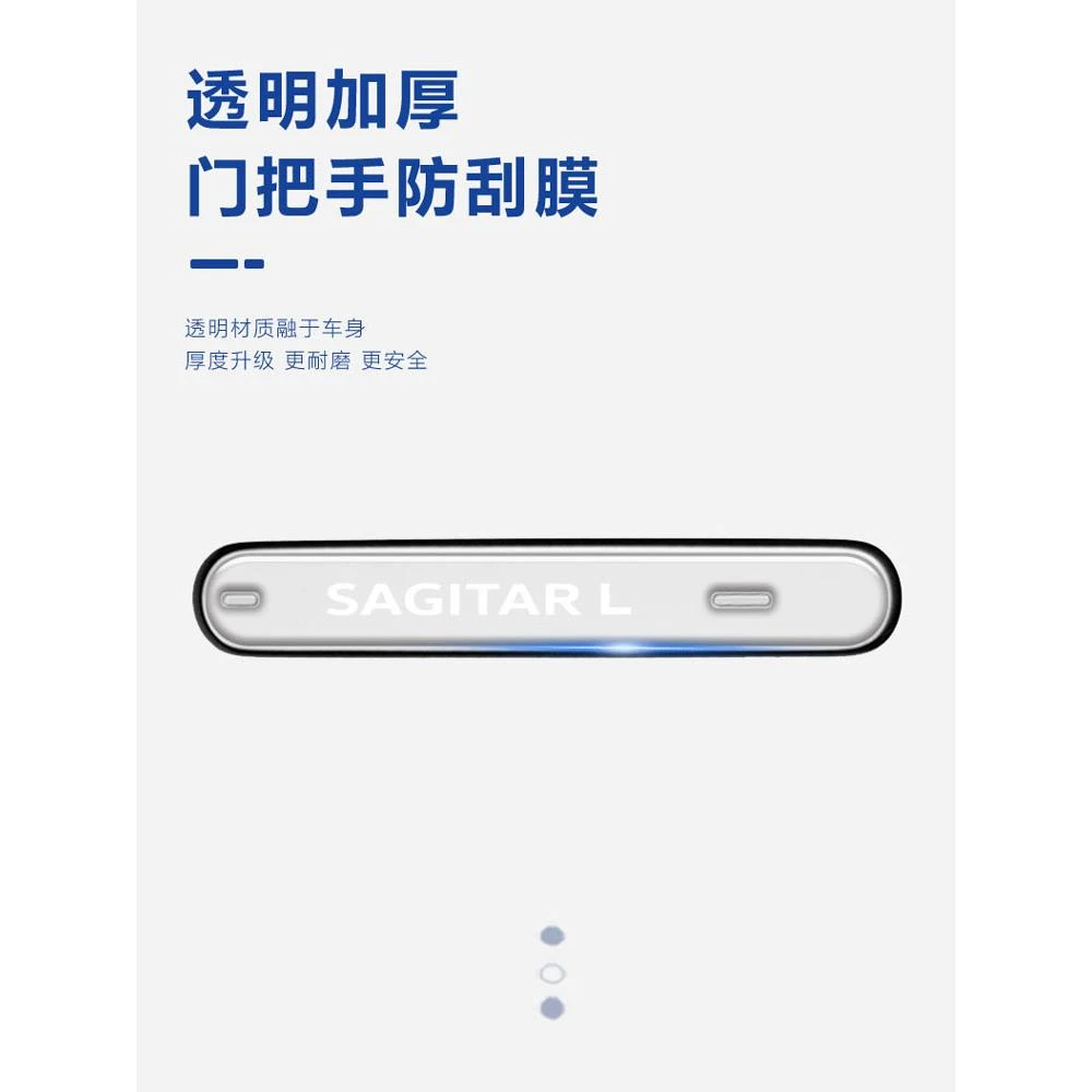 26款大众速腾L车门把手防刮贴门配件装饰内饰汽车用品改装车内膜