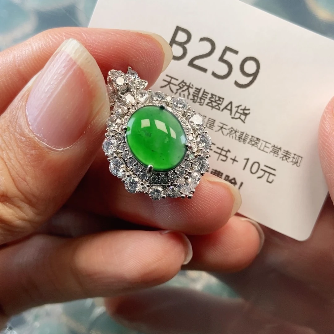 【闪购商品】翡翠吊坠(不含链)未镶嵌