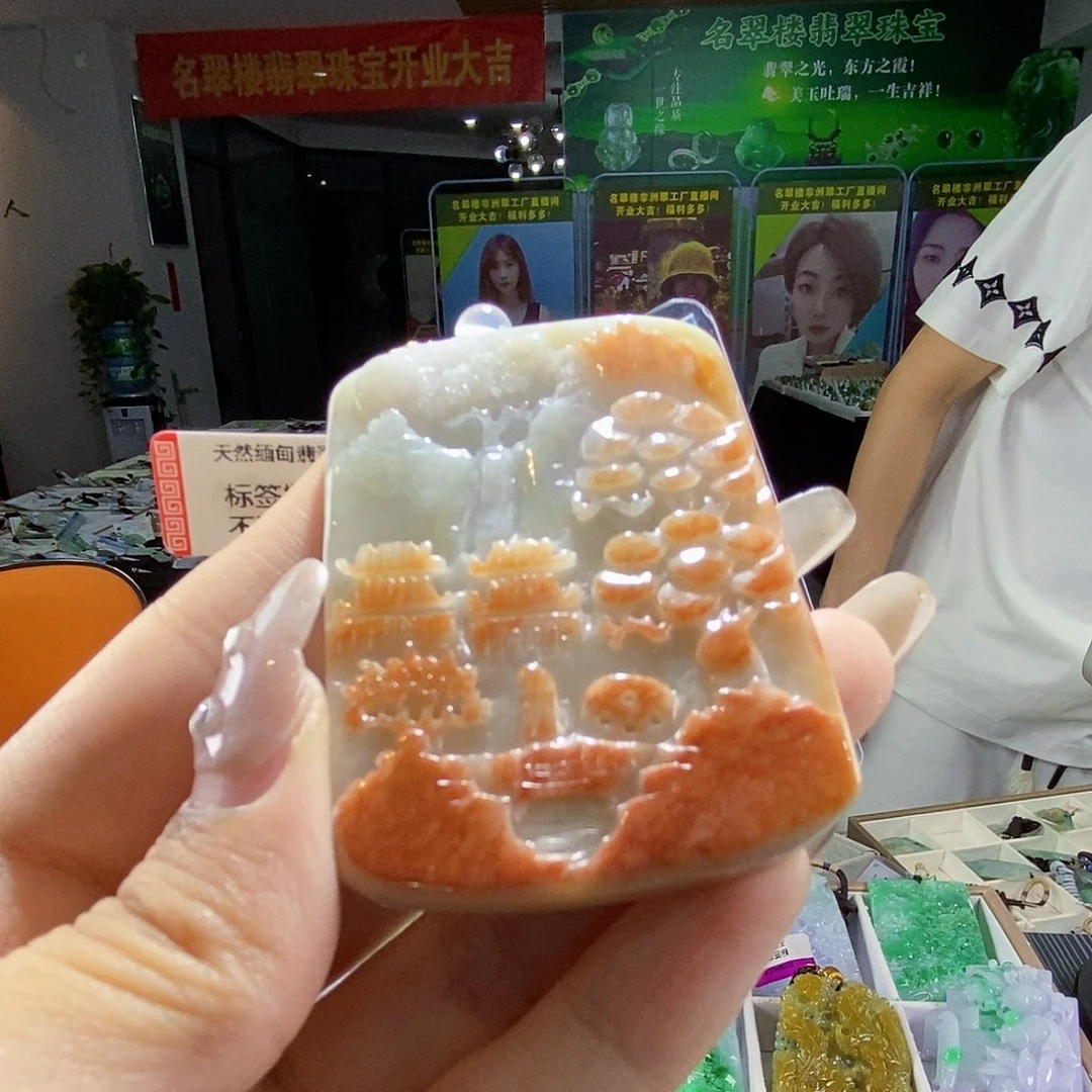 颈饰未镶嵌翡翠翡翠