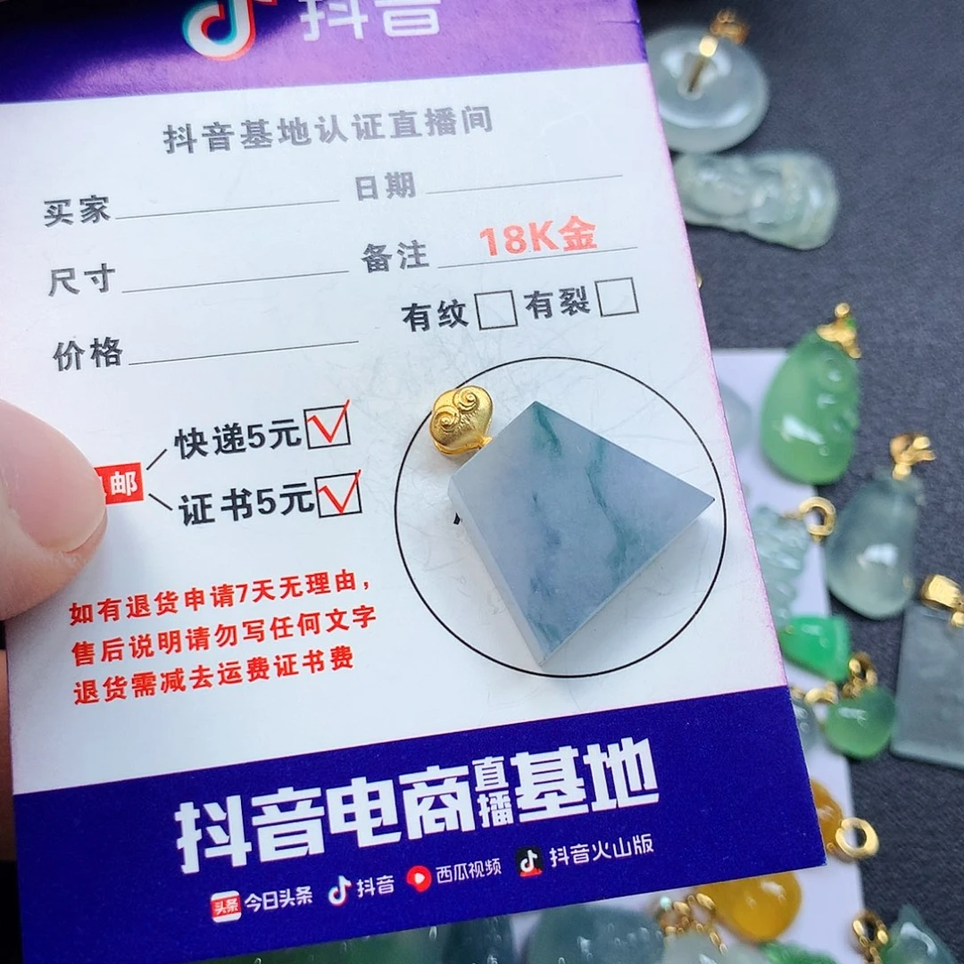 翡翠18K金镶嵌颈饰