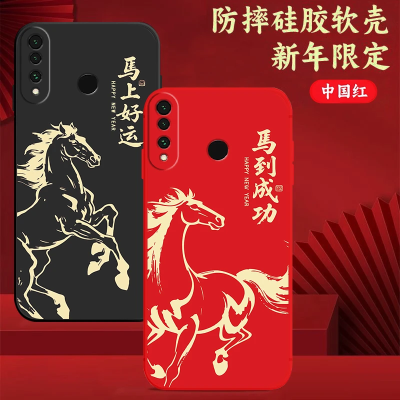 华为麦芒8手机壳POT-AL00软硅胶防摔全包中国红文字马年2026新年