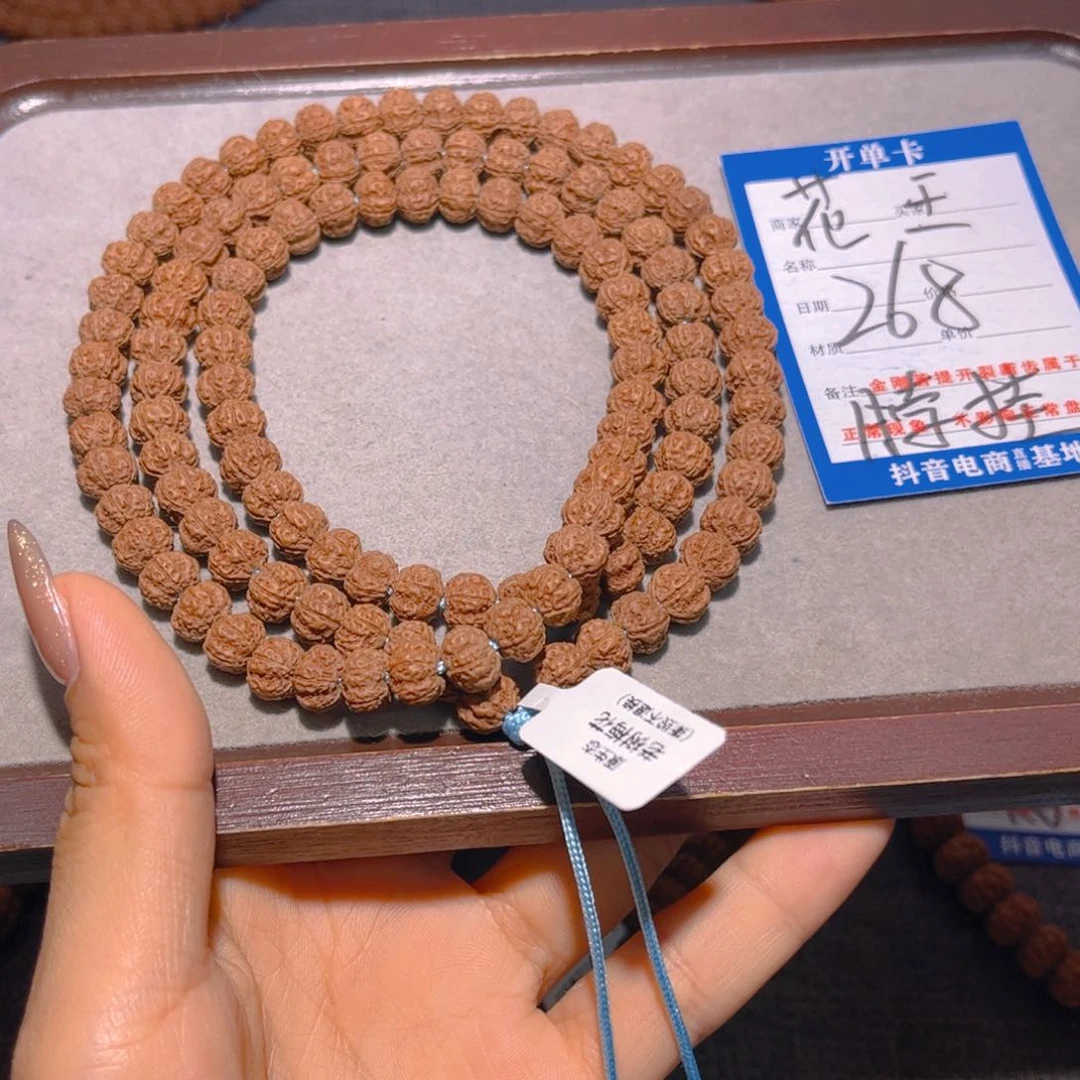 金刚菩提手串268老树梅花脖挂8.5