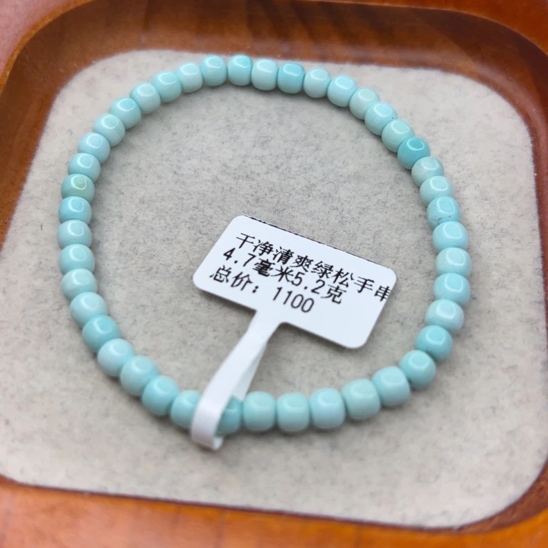 绿松石未镶嵌珠宝半成品