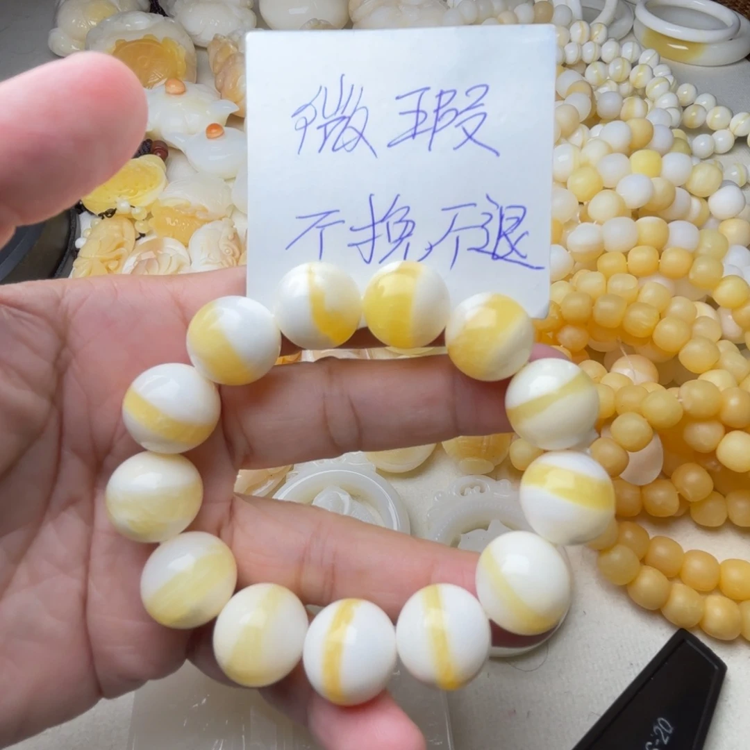 非金属贝壳微瑕卡16金线