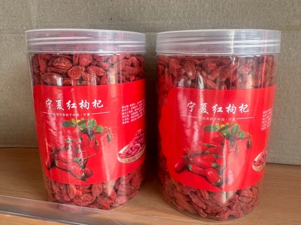 2斤罐装宁夏中宁头茬枸杞50g/185粒大果。