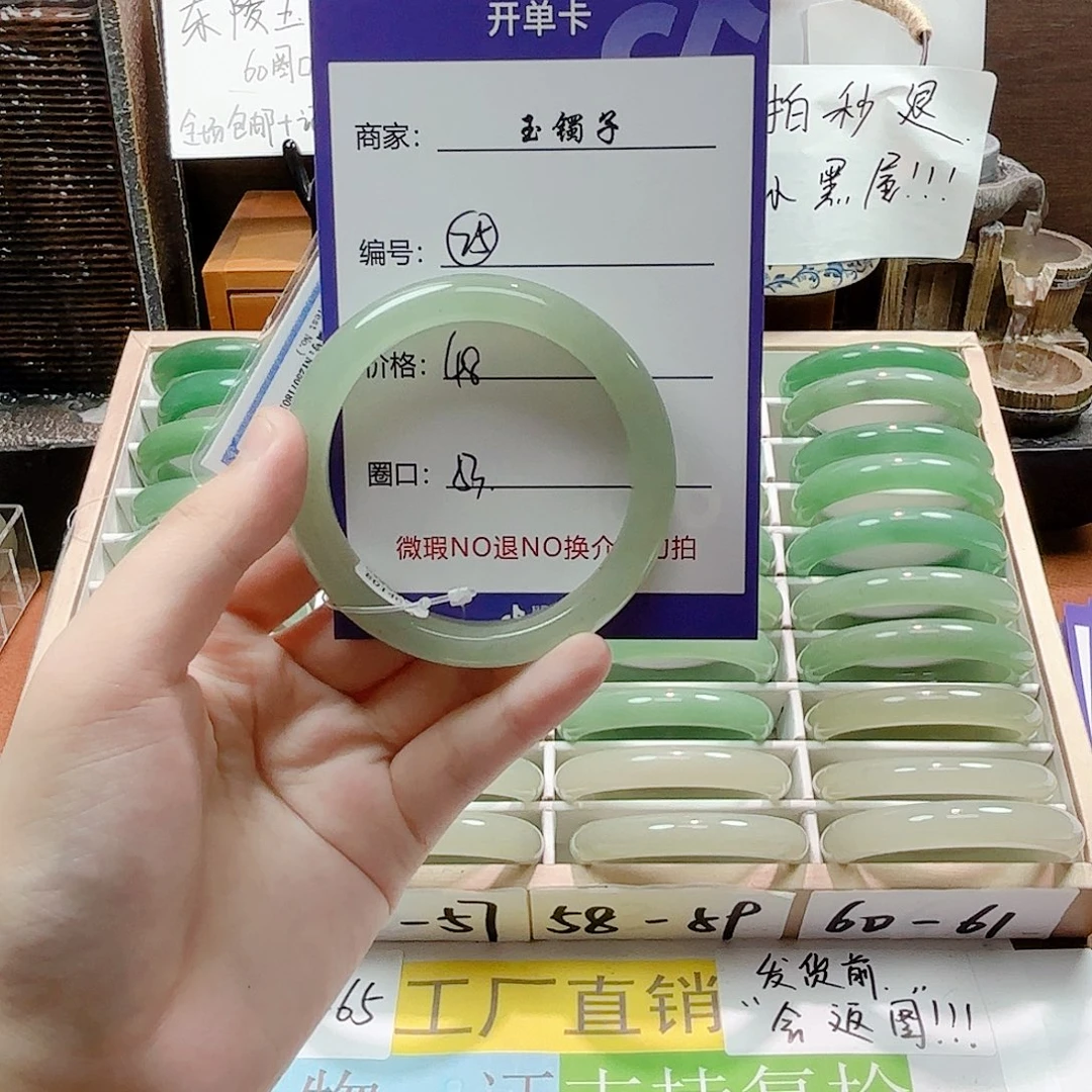未镶嵌手镯石英质玉25