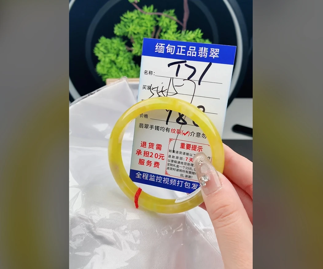 T71缅甸翡翠处理手镯【一物一证】实物以直播间为准带证书发货