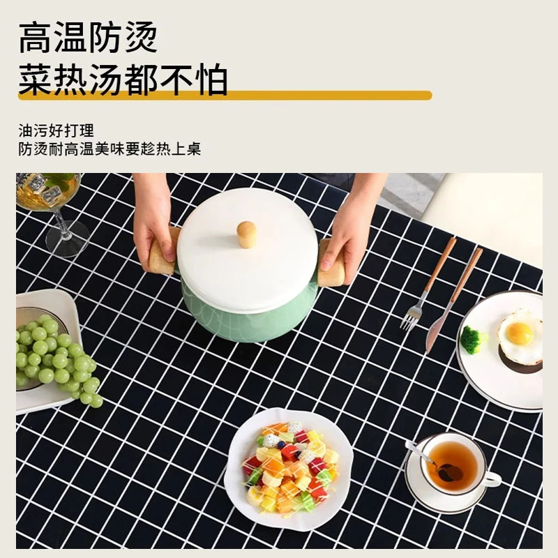PVC简约小清新格子桌布防水防油免洗ins风长方形餐桌布茶几桌垫布