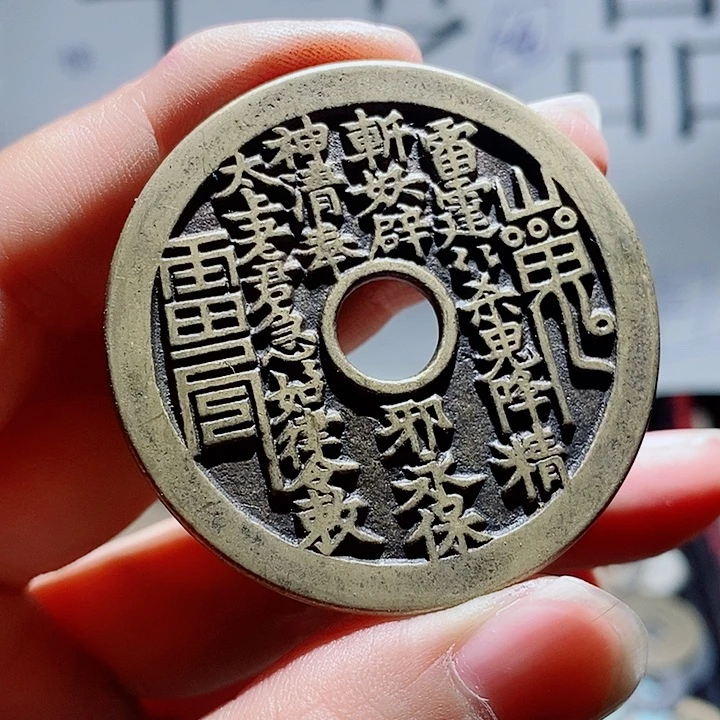 小陈小陈  手机挂件工艺品  山鬼一枚