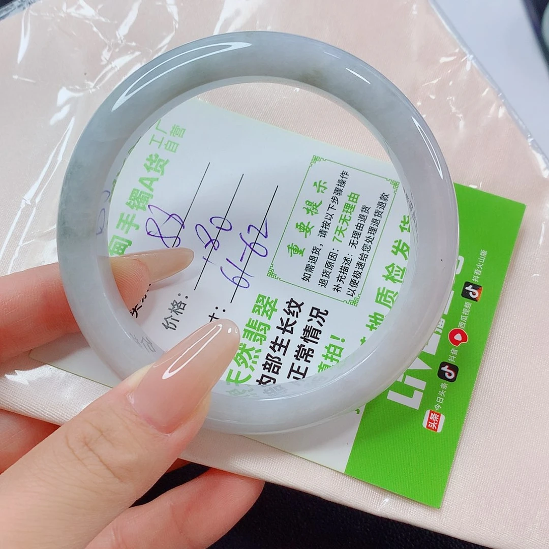 翡翠手镯未镶嵌翡翠