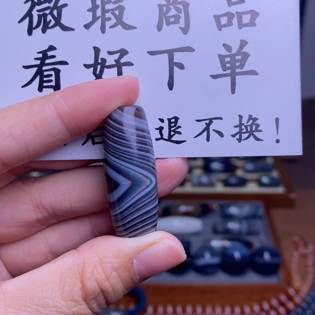 玛瑙/玉髓未镶嵌珠宝半成品