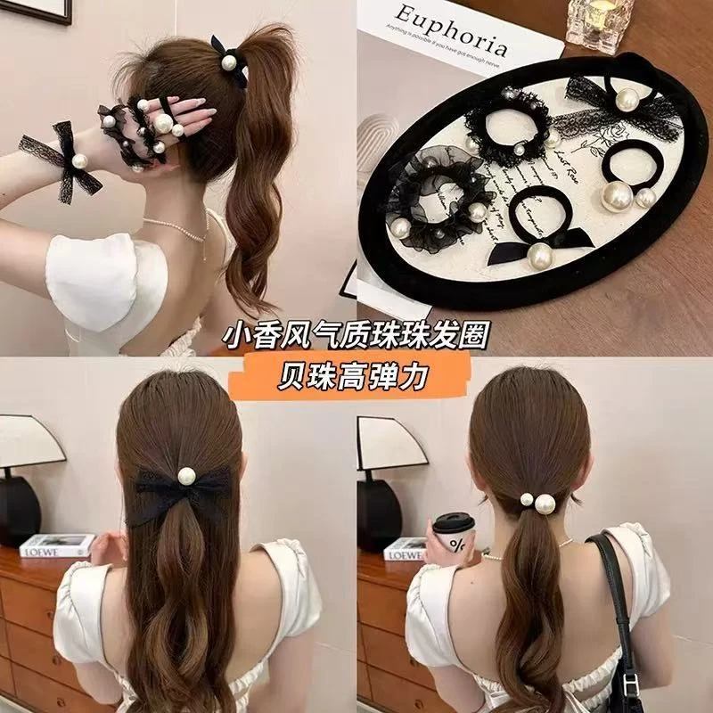 黑色大珍珠头绳扎马尾发绳女皮套蕾丝扎头发圈宽粗无接缝丸子头饰
