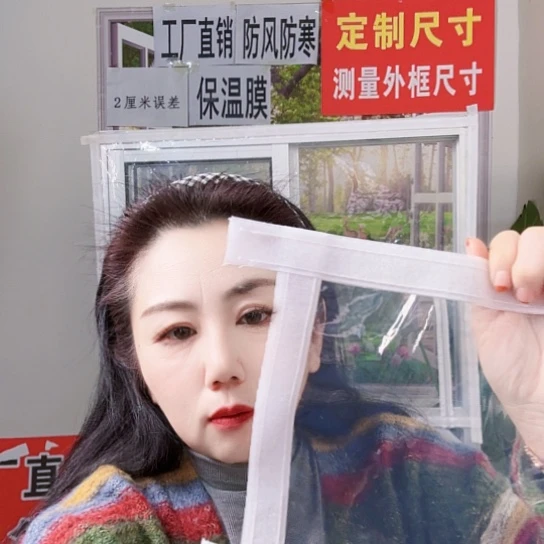 新***哥冬季防寒保暖防寒